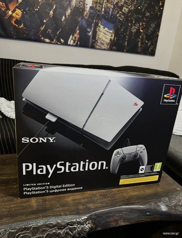 PlayStation 5 limited edition
