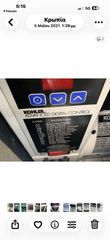 ΓΕΝΝΗΤΡΙΑ KOHLER  9EOZD-thumb-8