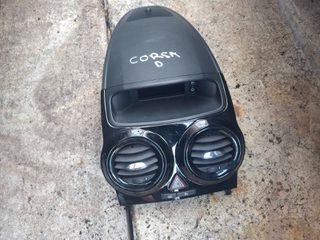 OPEL CORSA (D) ΔΙΑΚΟΠΤΕΣ ΔΙΑΚΟΠΤΗΣ ΑΛΑΡΜ ΑΕΡΑΓΩΓΟΙ ΚΟΝΣΟΛΑΣ