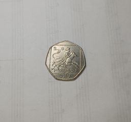 Συλλεκτικά Παλιά Νομίσματα:  haiti/lire/ptas/pesetas/Drachma/lepta/cents juliana/milliemes/yen/New Pence/Krona/pfennig/mark/kurus/francs/centimes/pesos/kopek/pennia/markkaa/centavos/Paise