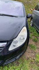 ΦΑΝΑΡΙ ΜΠΡΟΣΤΑ ΑΡΙΣΤΕΡΑ OPEL CORSA D 2006-2010