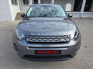 Land Rover Discovery Sport 2017 ΝΕΑ ΤΙΜΗ-thumb-1