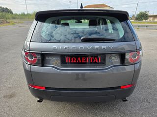 Land Rover Discovery Sport 2017 ΝΕΑ ΤΙΜΗ-thumb-5