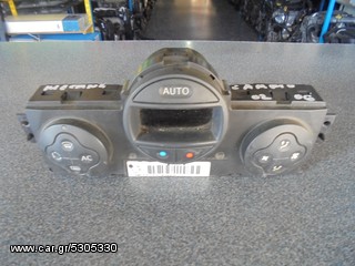RENAULT MEGANE CAMBRIO  02-06 ΧΕΙΡΙΣΤΗΡΙΟ ΚΛΙΜΑΤΙΣΜΟΥ  ΑΠΟΣΤΟΛΗ ΣΤΗΝ ΕΔΡΑ ΣΑΣ