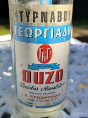 Σπανιο Vintage Ούζο Τυρνάβου Γεωργιάδη από τη δεκαετία του '60