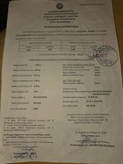 Σκάφος αδειες αλιείας 2027