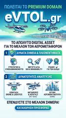 www.vtol.gr