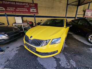 Skoda Octavia 2017