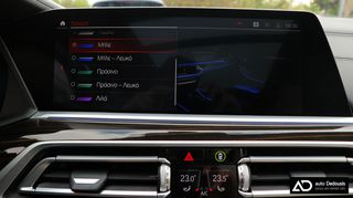 Bmw X7 2021 M-Packet | Panorama | Head Up | Soft Close | AUTODEDOUSIS-thumb-24