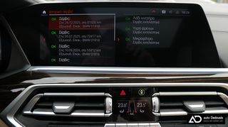 Bmw X7 2021 M-Packet | Panorama | Head Up | Soft Close | AUTODEDOUSIS-thumb-27