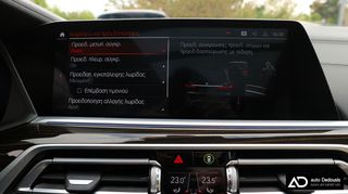 Bmw X7 2021 M-Packet | Panorama | Head Up | Soft Close | AUTODEDOUSIS-thumb-26