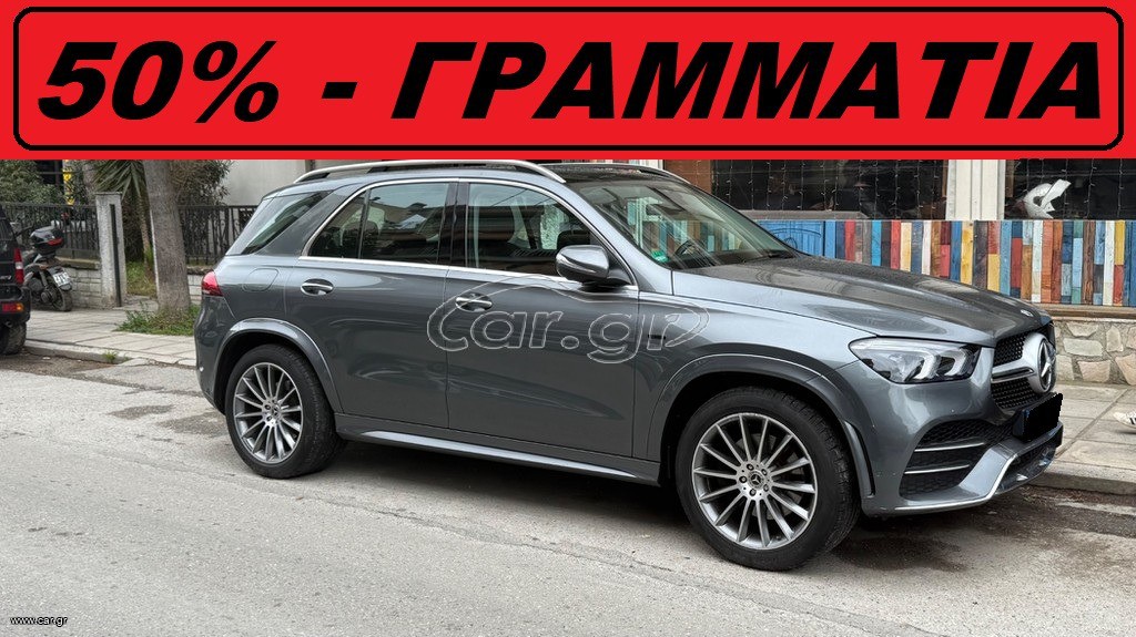 Mercedes-Benz GLE 350 2022