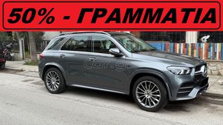 Mercedes-Benz GLE 350 2022