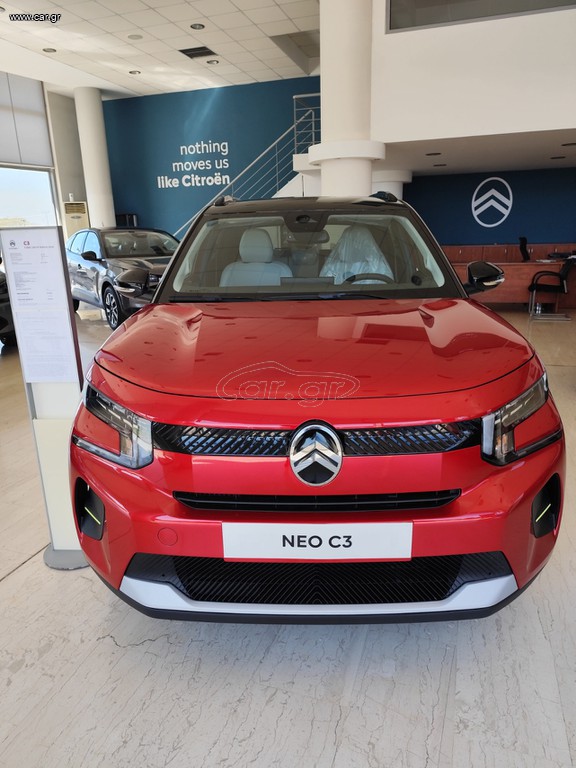 Citroen C3 2026 1.200 cc 100 HP MAX ΕΤΟΙΜΟΠΑΡΑΔΟΤΟ