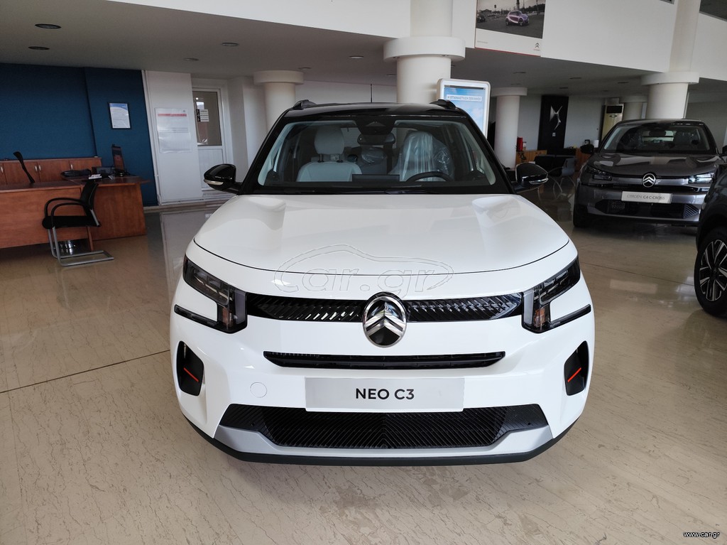 Citroen C3 2026 1.200 cc 100 HP MAX ΕΤΟΙΜΟΠΑΡΑΔΟΤΟ