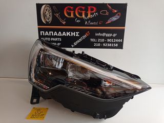 Φανάρι Εμπρός Δεξί Led Basic Ψήκτρα (1) (Κωδικός: 83A941012) Audi Q3 2019-2025 / Ο