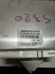 ΕΓΚΕΦΑΛΟΣ MERCEDES S320