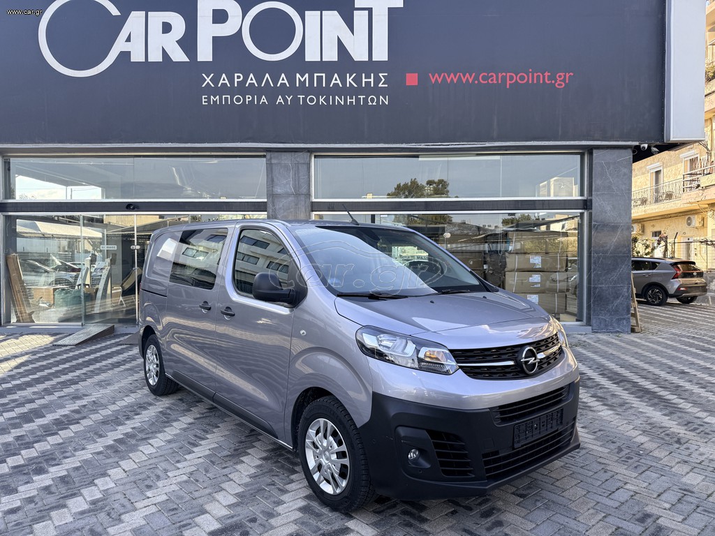 Κλούβα Opel 2022 Vivaro