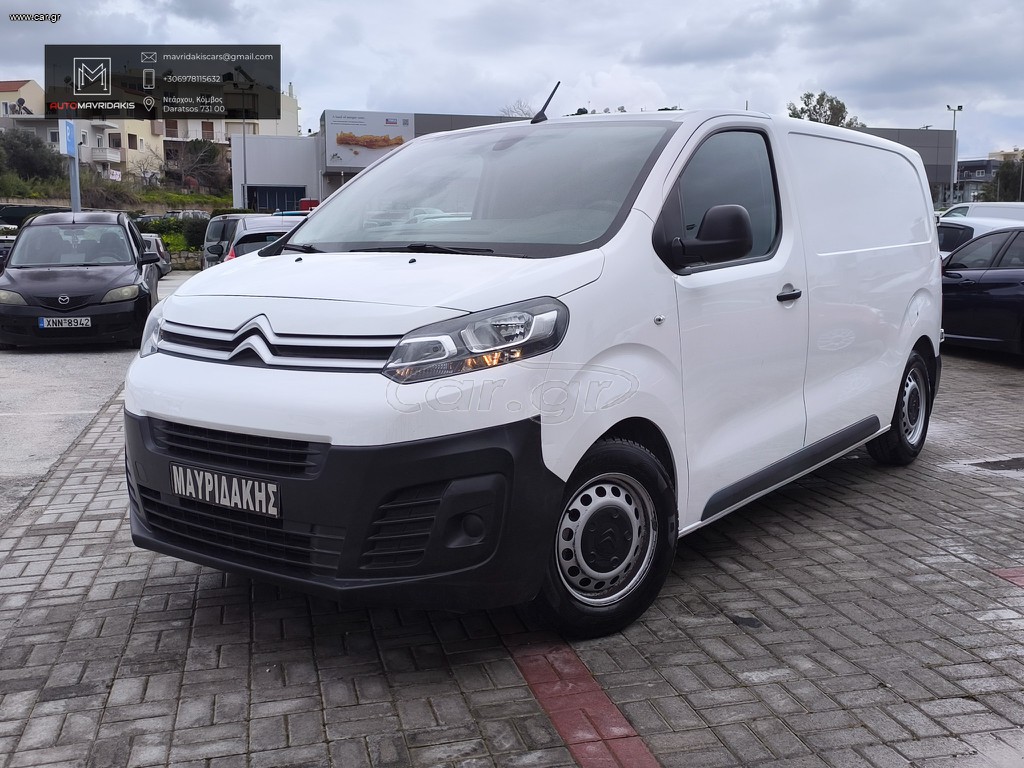 Citroen Jumpy 2021 EURO 6 ΕΛΛΗΝΙΚΟ – 1ο ΧΕΡΙ – ΕΤΟΙΜΟ ΓΙΑ ΔΟΥΛΕΙΑ
