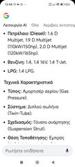 Αμορτισέρ KYB-thumb-2