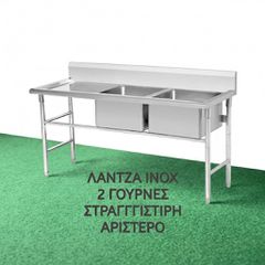 Επαγγελματική διπλή λάντζα INOX-thumb-1