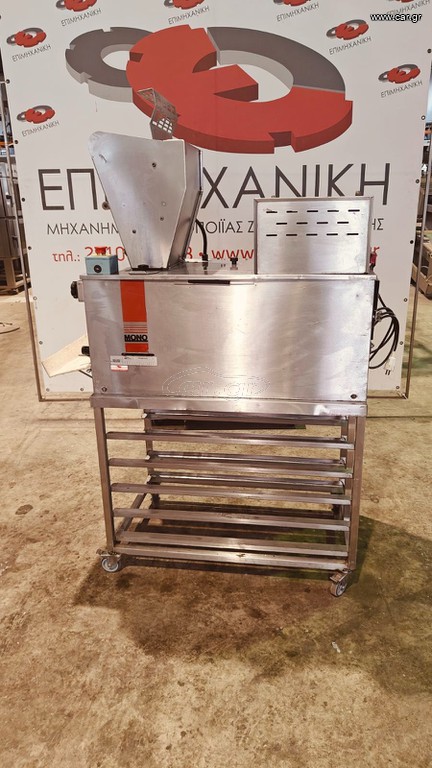 ΠΛΑΣΤΙΚΗ ΜΗΧΑΝΗ ΜΑΡΚΑΣ MONO