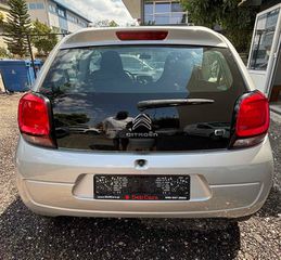 Citroen C1 2020 C1 2020 ΑΡΙΣΤΟ ΠΡΟΣΦΟΡΆ-thumb-20