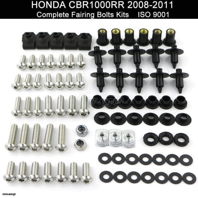 Σετ Βίδες-Κλιπάκια Για Τα Πλαστικά  Honda CBR1000RR 2012-2016