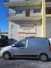 Ψυγείο Dacia 2014 DOKKER ΨΥΓΕΙΟ ΚΑΤΆΨΥΞΗ ΜΕ ΜΟΝΟ 54000. Km