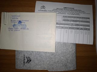 Citroen C3 Aircross 2023 Service Citroen - Σαν καινούριο-thumb-18
