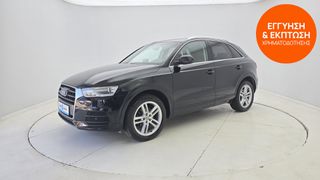 Audi Q3 2016 | ΕΩΣ 5 ΕΤΗ ΕΓΓΥΗΣΗ