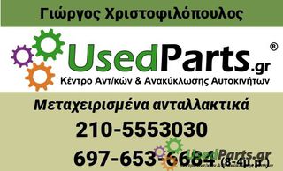 VW - GOLF - Δυναμό - 2ΠΟΡΤΟ - ΕΤΟΣ: 1998-2004 - ΚΩΔ.ΚΑΤ/ΣΤΗ: 028903028D 0124325003