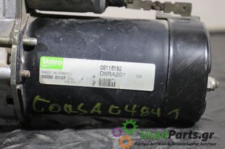 OPEL - CORSA - Μίζα - 5ΠΟΡΤΟ - ΕΤΟΣ: 2000-2006 - ΚΩΔ.ΚΑΤ/ΣΤΗ: 09115192 D6RA293 05B80107HC
