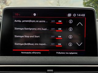 Peugeot 3008 2018 GT LINE FULL ΔΕΡΜΑ NAVI KEYLESS ΔΙΧΡΩΜΟ-thumb-31