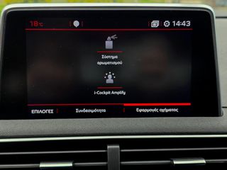 Peugeot 3008 2018 GT LINE FULL ΔΕΡΜΑ NAVI KEYLESS ΔΙΧΡΩΜΟ-thumb-32