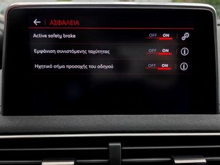 Peugeot 3008 2018 GT LINE FULL ΔΕΡΜΑ NAVI KEYLESS ΔΙΧΡΩΜΟ-thumb-27