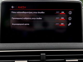 Peugeot 3008 2018 GT LINE FULL ΔΕΡΜΑ NAVI KEYLESS ΔΙΧΡΩΜΟ-thumb-28