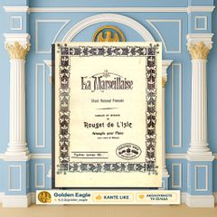 La Marseillaise (Chant National Francais) [Musique: Rouget de L' Isle / Έκδοση: Γ. Φέξη δεκ. 1910] - Μασσαλιώτιδα - Εθνικός Ύμνος της Γαλλίας