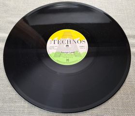 The Technos – Foreign Land  12'-thumb-2
