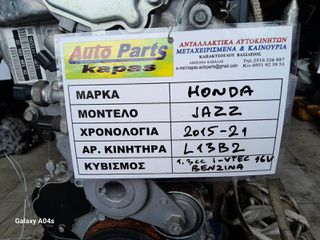 ΚΙΝΗΤΗΡΑΣ HONDA JAZZ , 1.3cc ΒΕΝΖΙΝΗ I VTEC 16V , ΑΡ. ΚΙΝΗΤΗΡΑ:L13B2 , 2015-21
