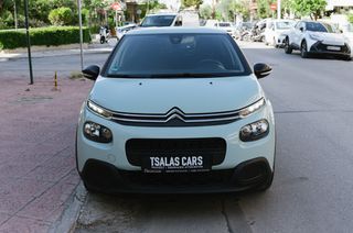 Citroen C3 2019 ΤΟ ΚΑΤΑΣΤΗΜΑ ΘΑ ΠΑΡΑΜΕΙΝΕΙ ΚΛΕΙΣΤΟ ΟΛΟ ΤΟΝ ΑΥΓΟΥΣΤΟ