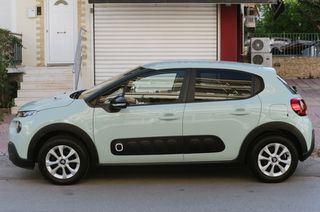 Citroen C3 2019 ΤΟ ΚΑΤΑΣΤΗΜΑ ΘΑ ΠΑΡΑΜΕΙΝΕΙ ΚΛΕΙΣΤΟ ΟΛΟ ΤΟΝ ΑΥΓΟΥΣΤΟ-thumb-1