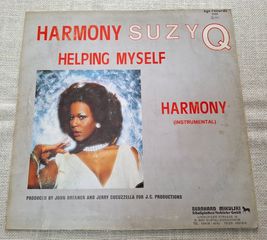 Suzy Q – Harmony  12'-thumb-1