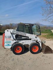 Φορτωτάκι Bobcat 2007 S160