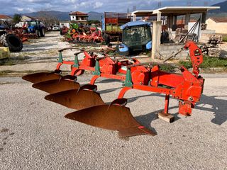 Αροτρο - Aλέτρι Kverneland 2000 AB 85 VARIO