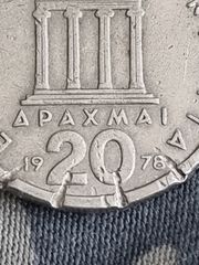 Νόμισμα 20 δραχμών, Ελλάδα-thumb-2