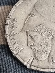 Νόμισμα 20 δραχμών, Ελλάδα-thumb-5