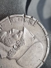 Νόμισμα 20 δραχμών, Ελλάδα-thumb-6