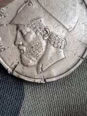 Νόμισμα 20 δραχμών, Ελλάδα-thumb-7