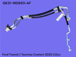 FORD TRANSIT / TOURNEO CUSTOM 2013-2023 ΜΕΤΑΧΕΙΡΙΣΜΕΝΑ ΑΝΤΑΛΛΑΚΤΙΚΑ ( σωλήνες κυκλώματος κλιματιστικού χαμηλής και υψηλής πίεσης κατάλληλες για αυτοκίνητα με κινητήρες πετρελαίου 2.0cc )